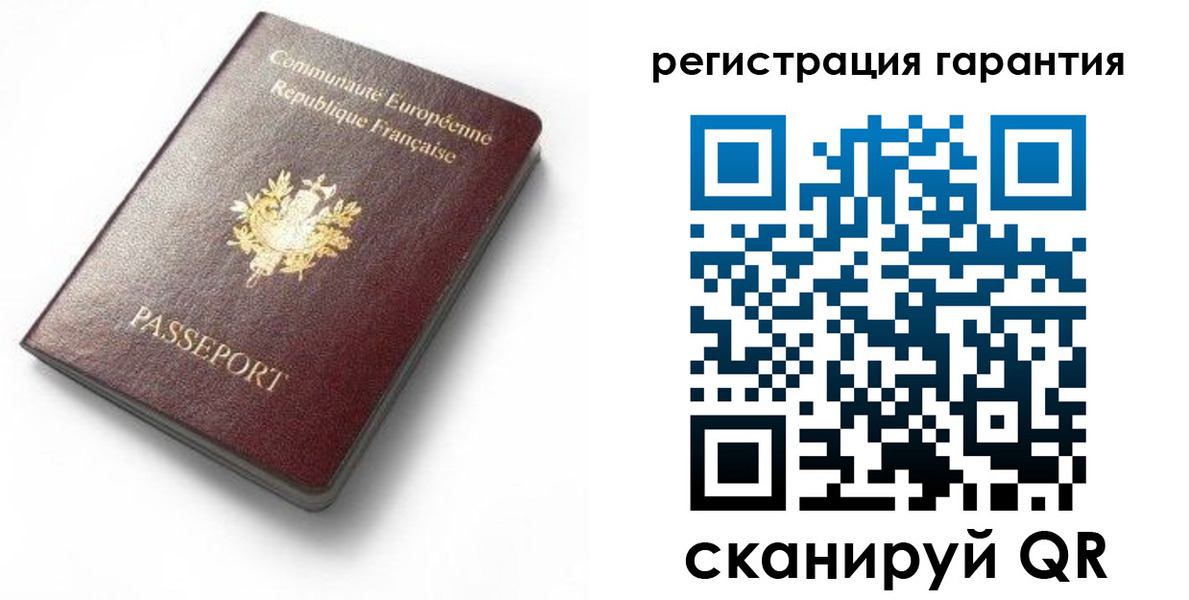 прописка для школы в Заозёрске