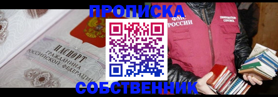 регистрация для дет. сада в Заозёрске